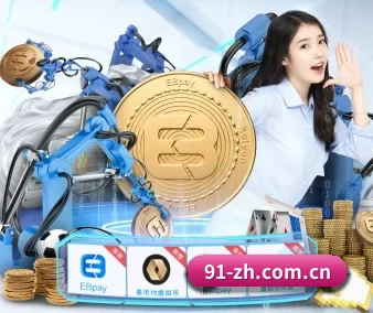 皇冠体育官方网站 APP